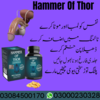 Hammer Of Thor Capsule In Karachi Image